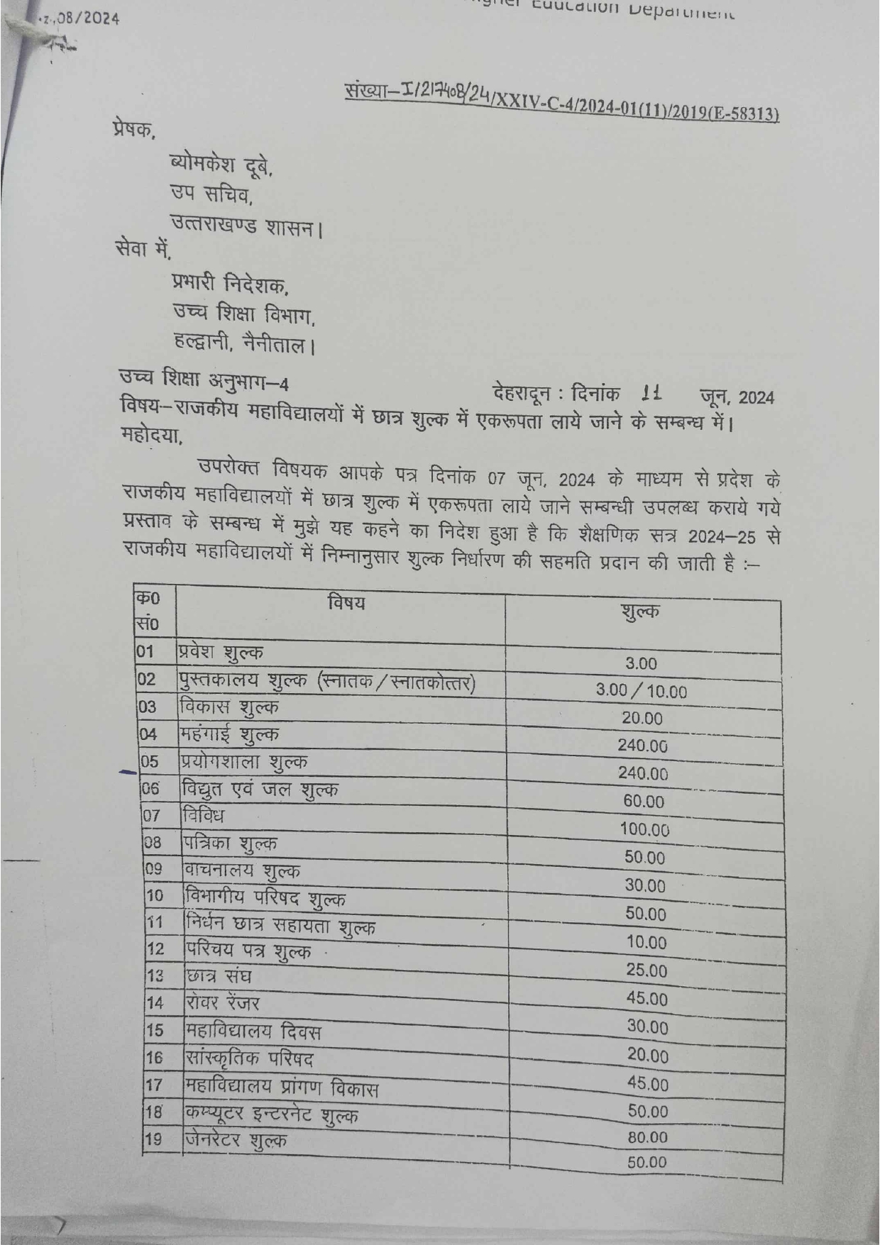 Fee Structure
