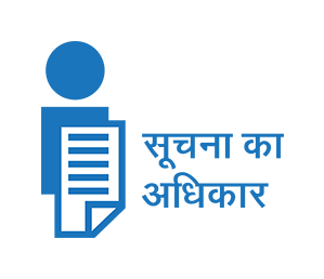 RTI